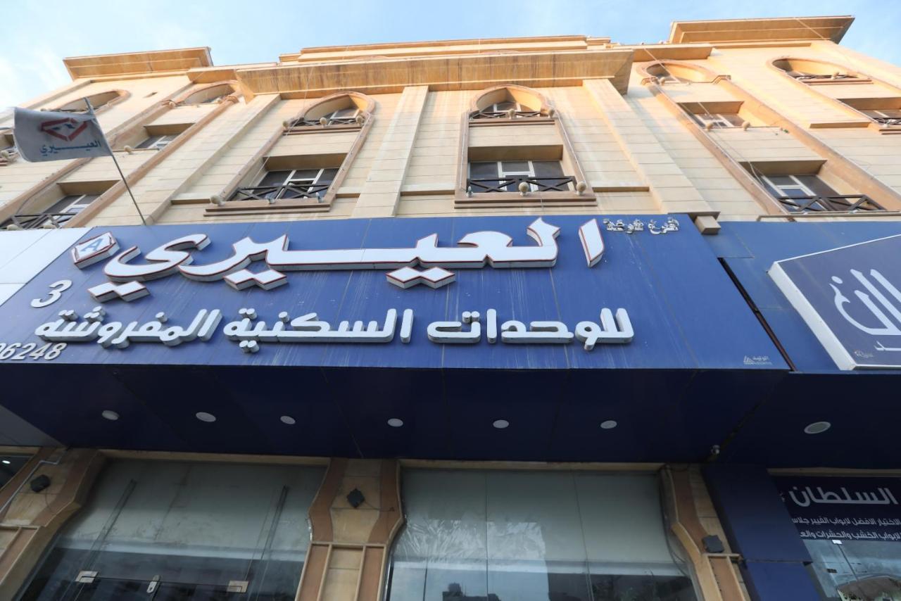 Al Eairy Apartment- Dammam 3 Al Mubarakiyah Bagian luar foto